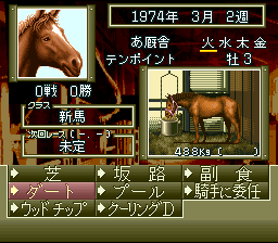 Take Yutaka G1 Memory screenshot 3 for Super Famicom
